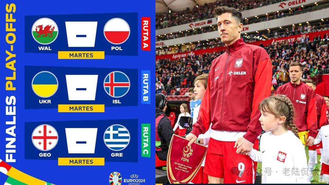 欧预赛比赛惊险接连上演,胜者笑到最后的人心的简单介绍 欧预赛比赛惊险接连上演,胜者笑到最后的人心的简单介绍